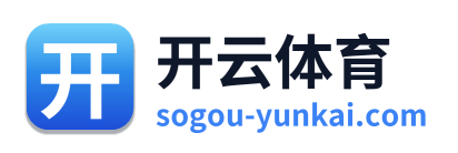 开云体育
